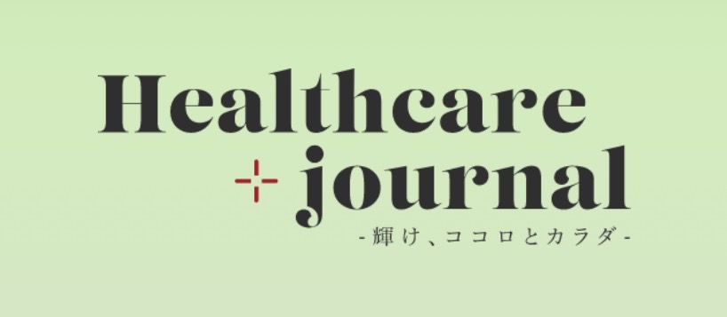 HealthCare Journal